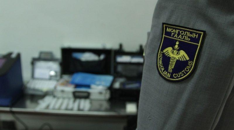 Замын-Үүд дэх гаалийн зуучлагч 15 компанийн 26 мэргэжилтэнд хариуцлага тооцжээ
